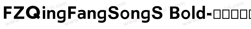 FZQingFangSongS Bold字体转换